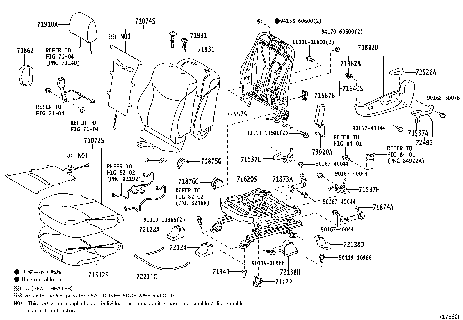 Exploded illustration 717852F