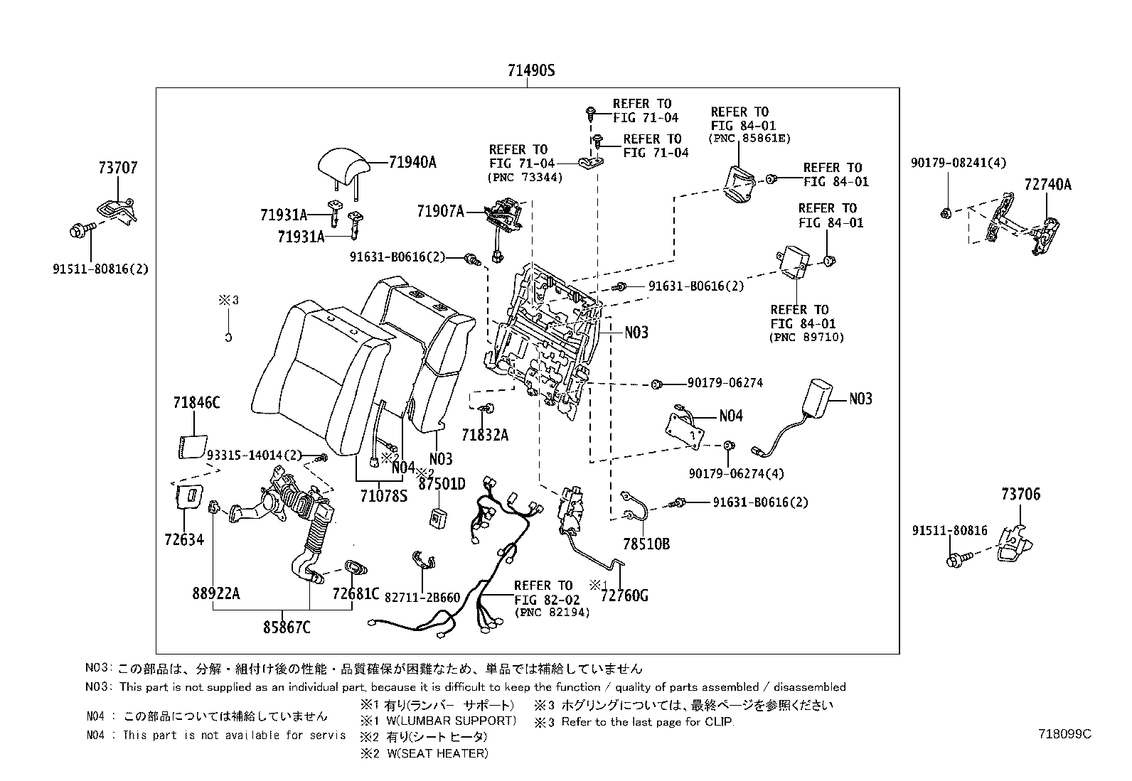 Figure 718099C