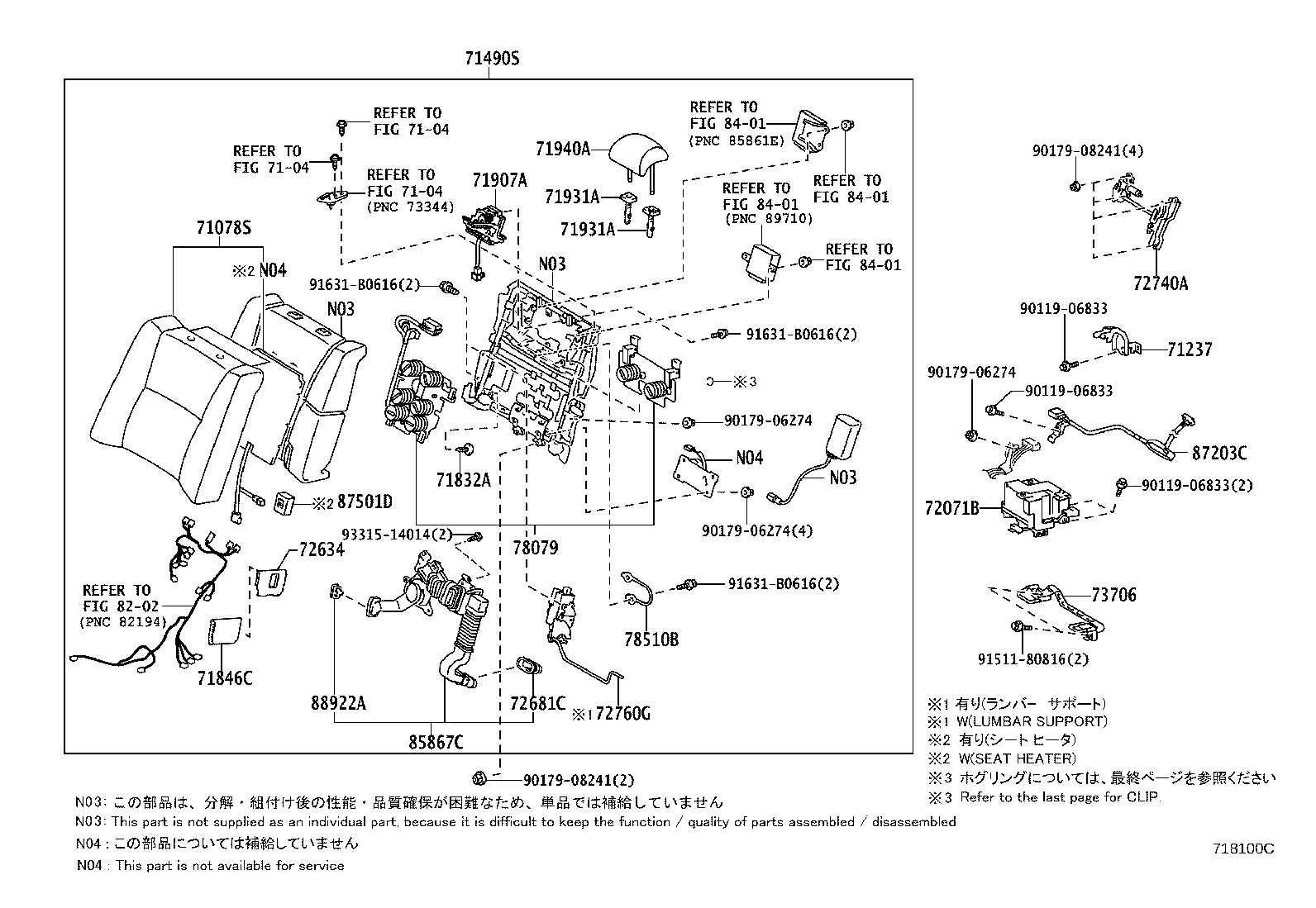 Figure 718100C