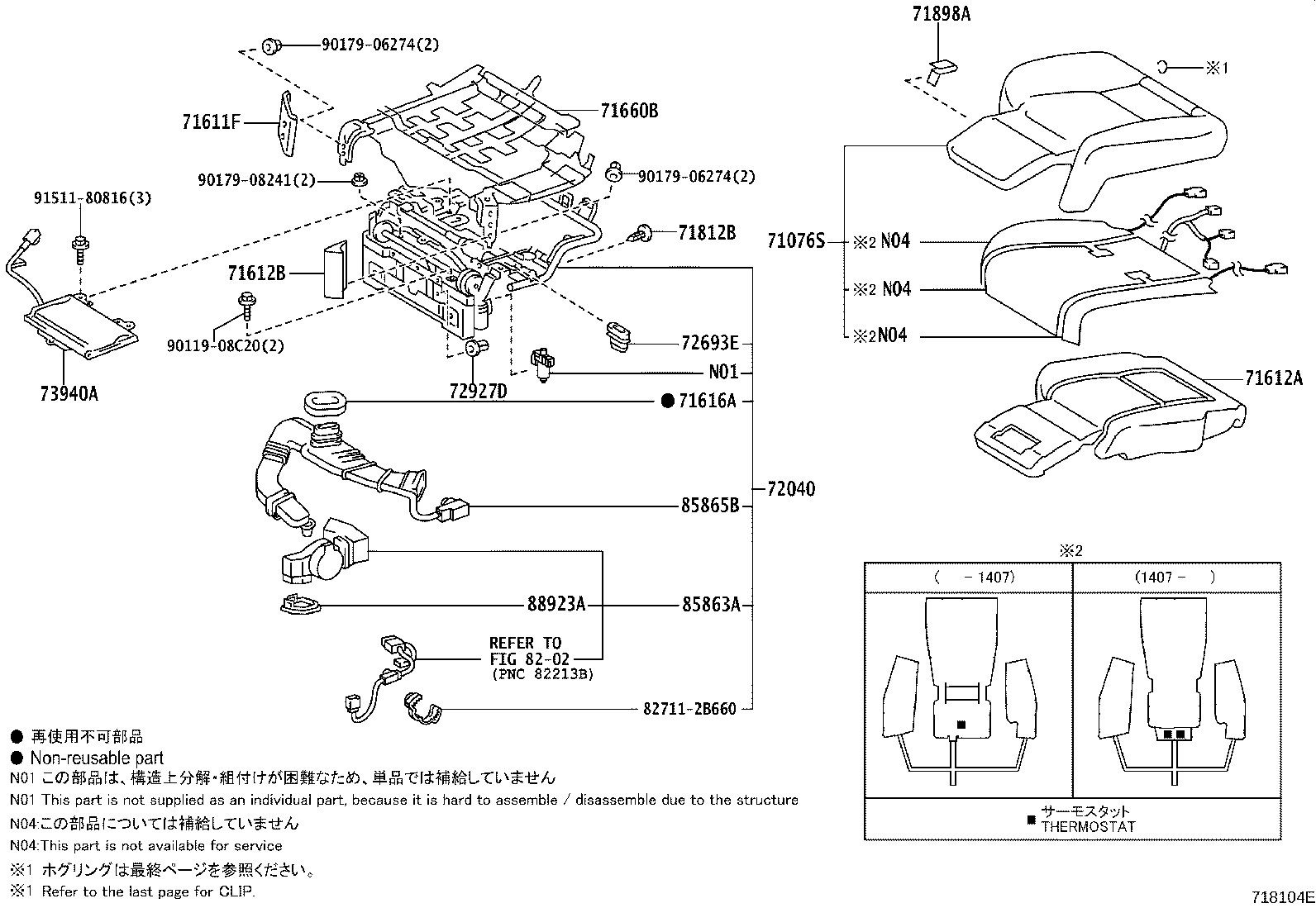 Figure 718104E