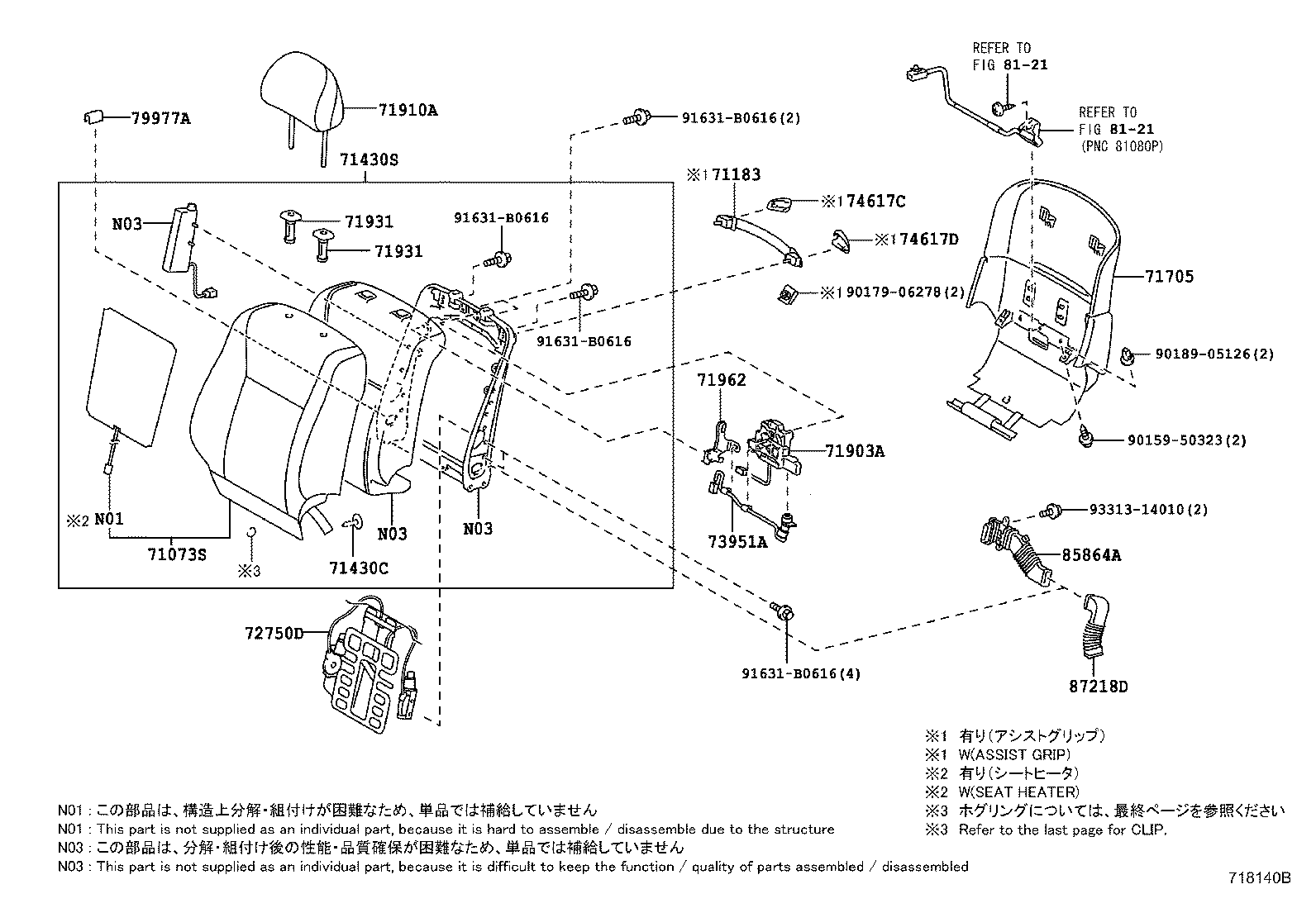 Figure 718140B