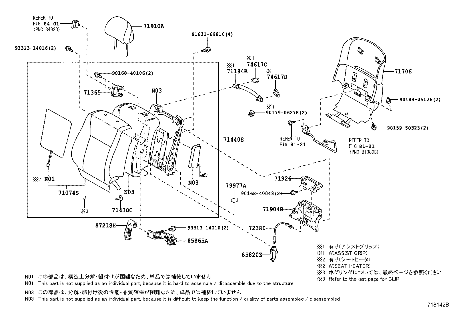 Figure 718142B