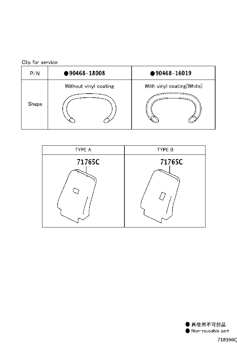 Figure 718166Q