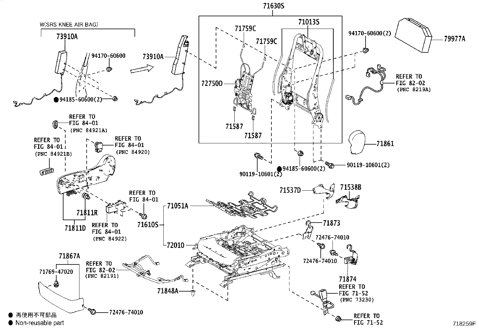 Figure 718259F