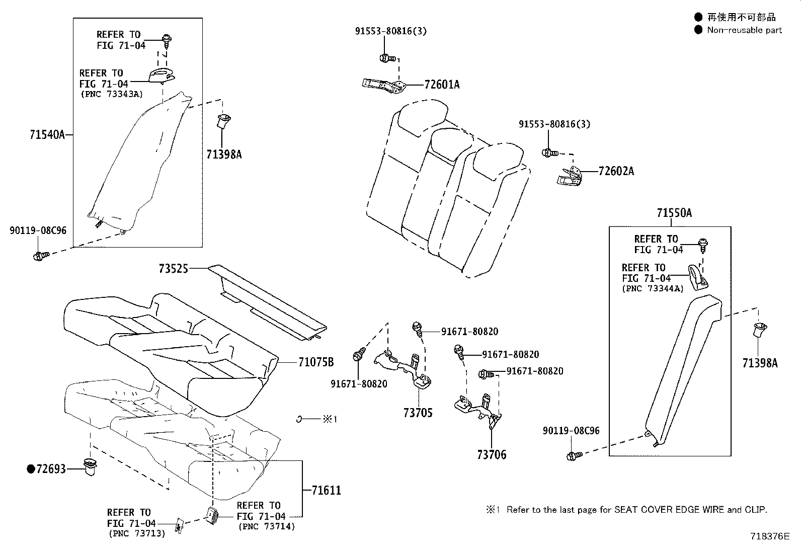 Exploded illustration 718376E