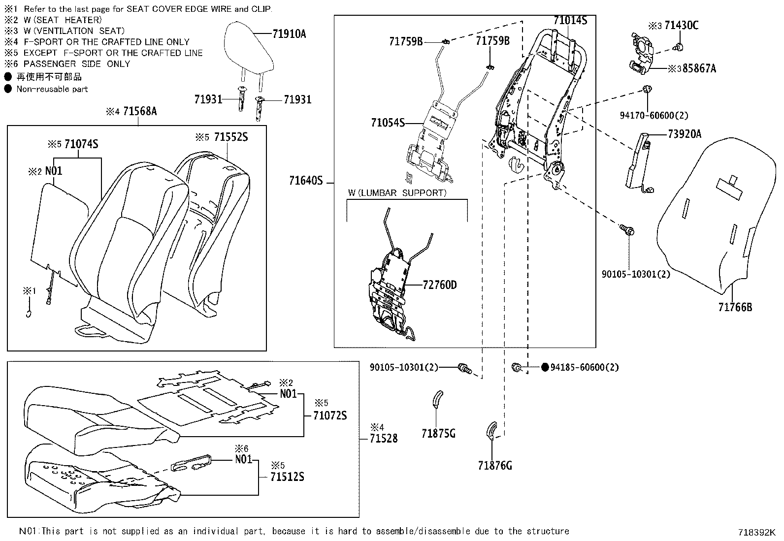 Figure 718392K
