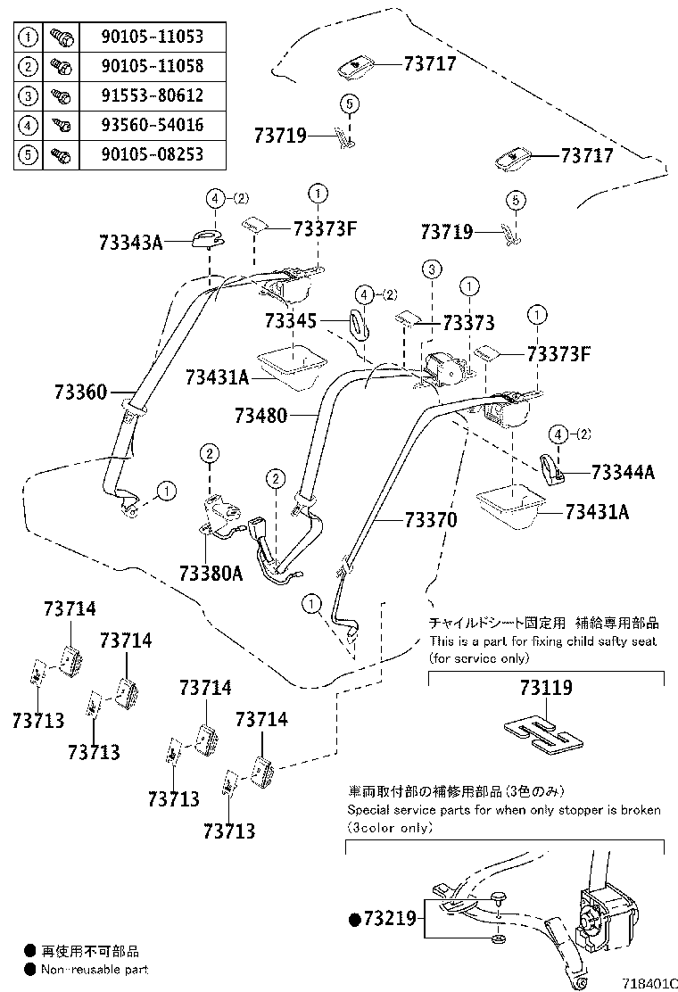 Figure 718401C
