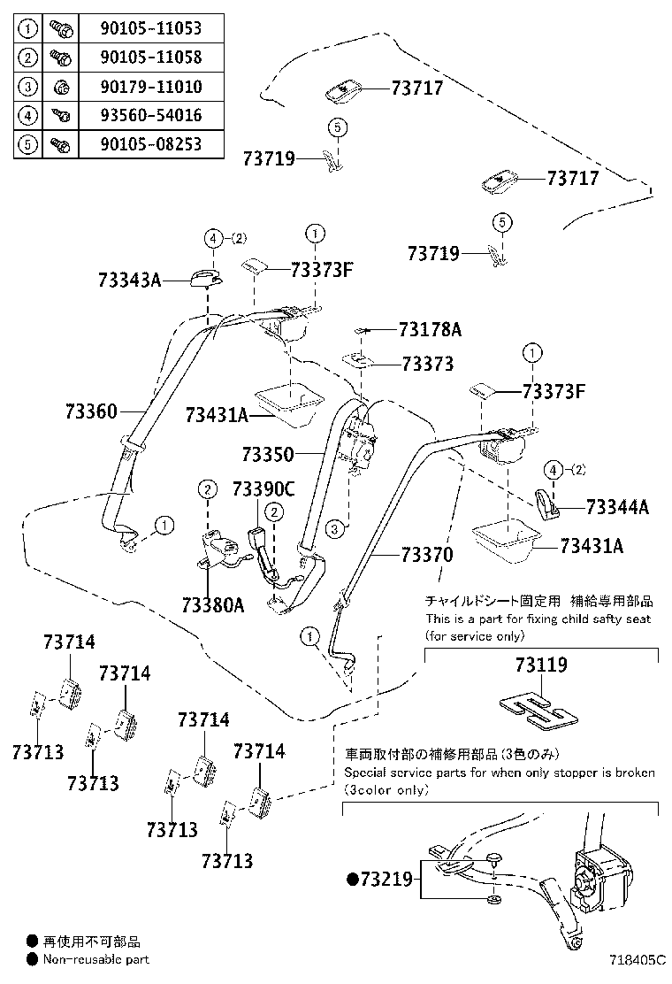 Figure 718405C