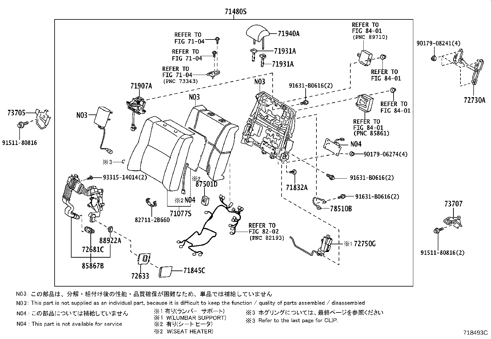 Figure 718493C
