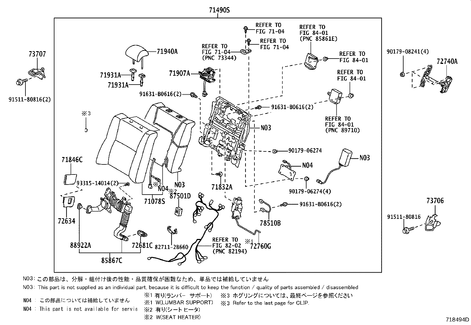 Figure 718494D