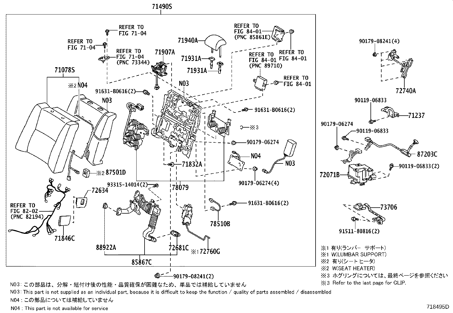 Figure 718495D