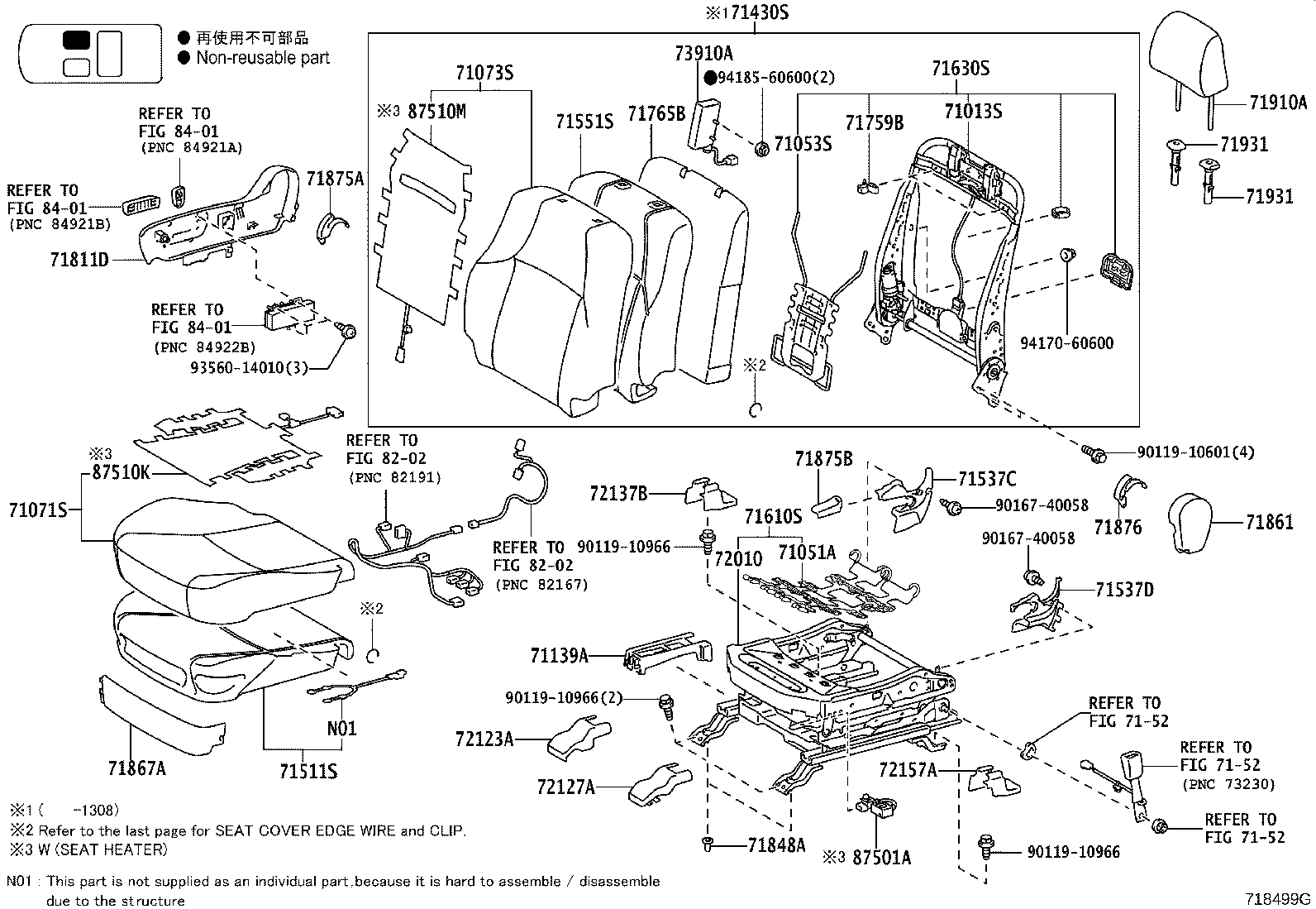Figure 718499G