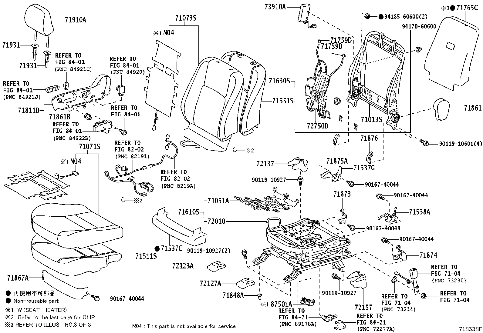 Figure 718538F
