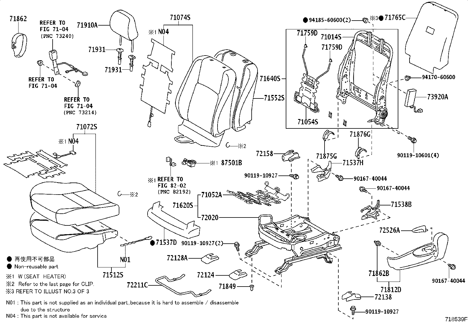 Figure 718539F