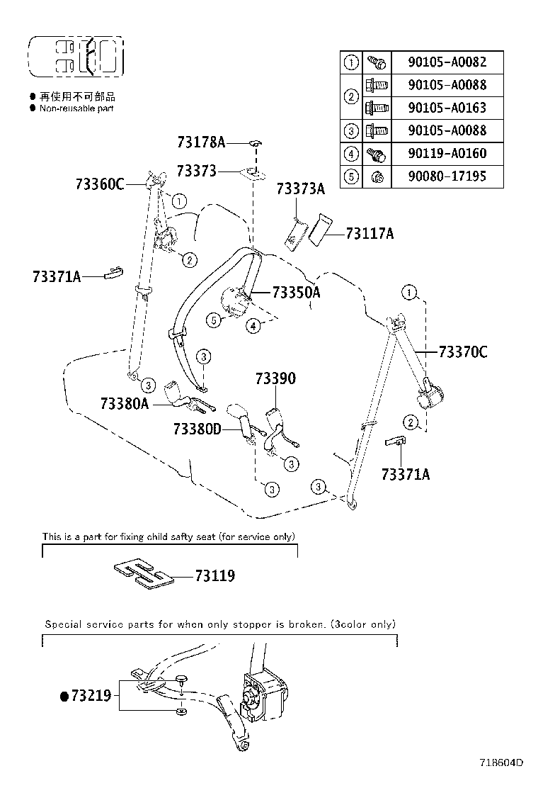 Figure 718604D