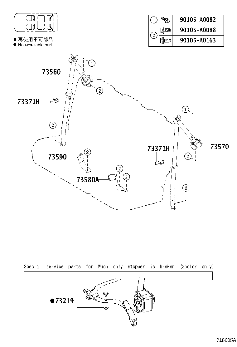 Figure 718605A