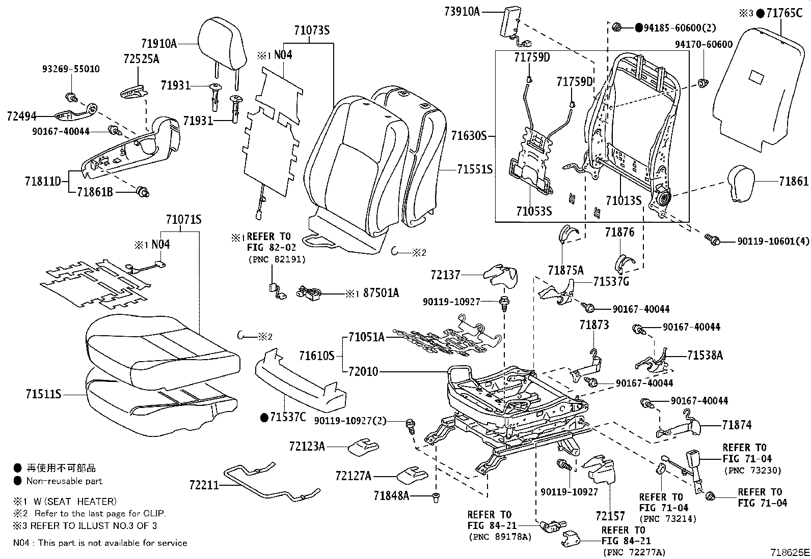 Figure 718625E