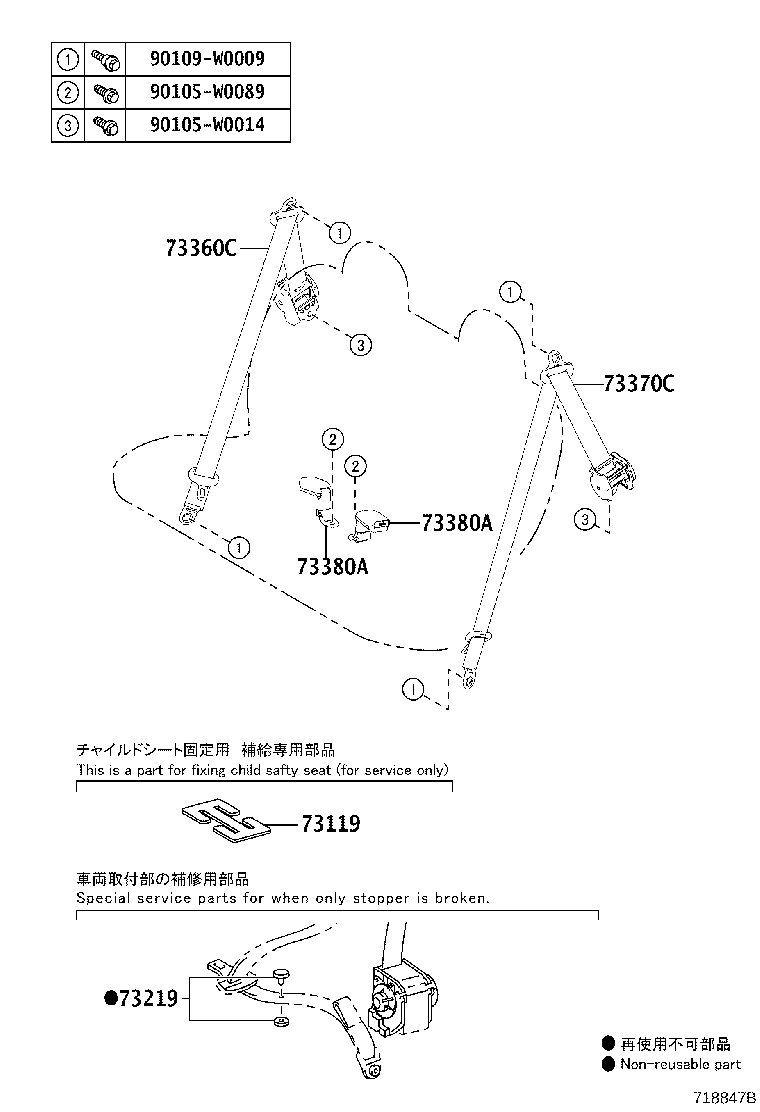 Figure 718847B