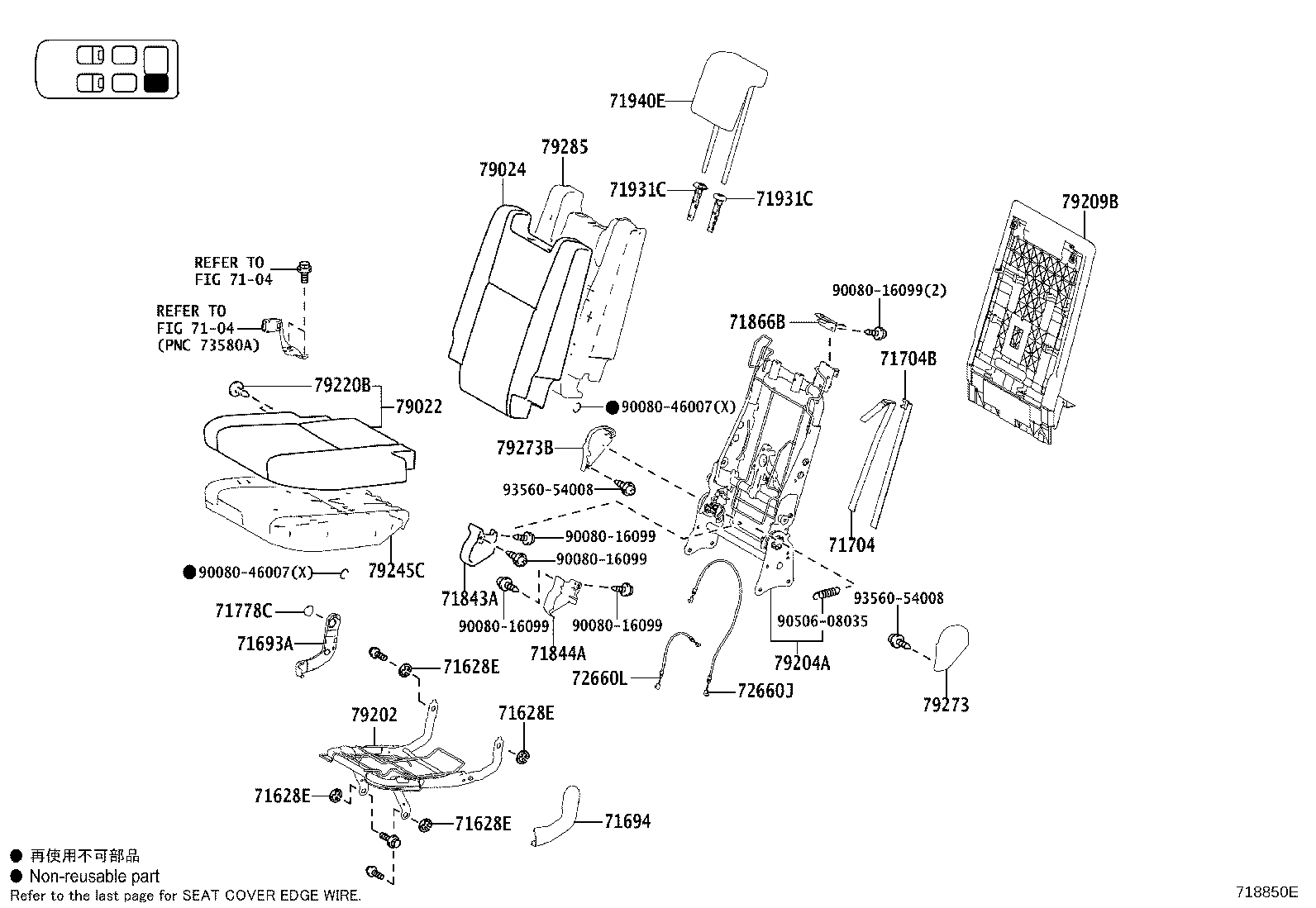 Figure 718850E