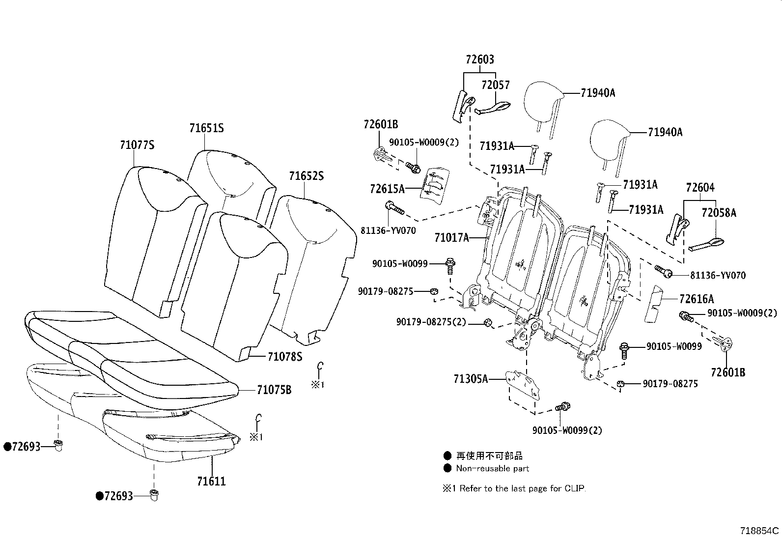 Exploded illustration 718854C