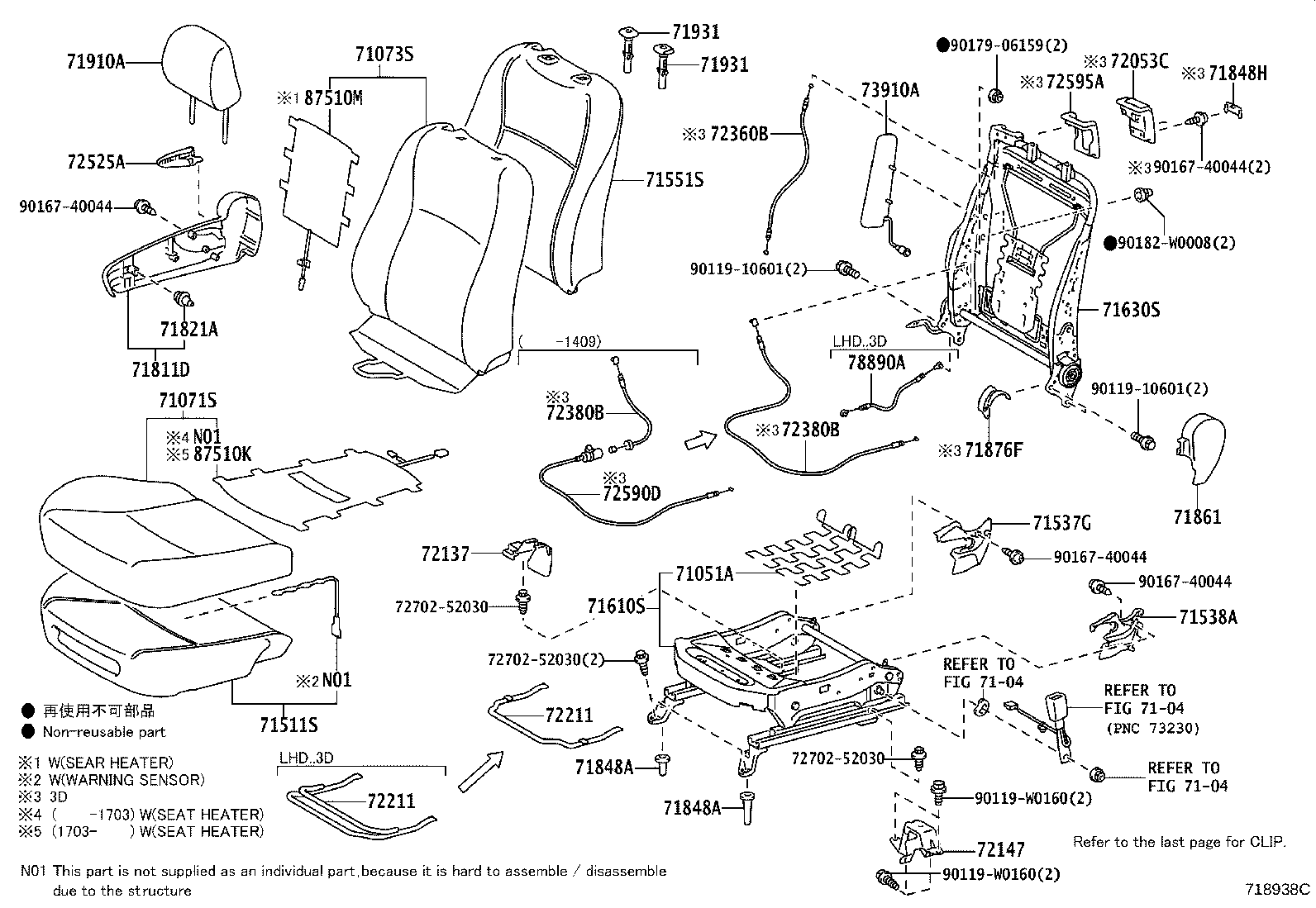 Figure 718938C