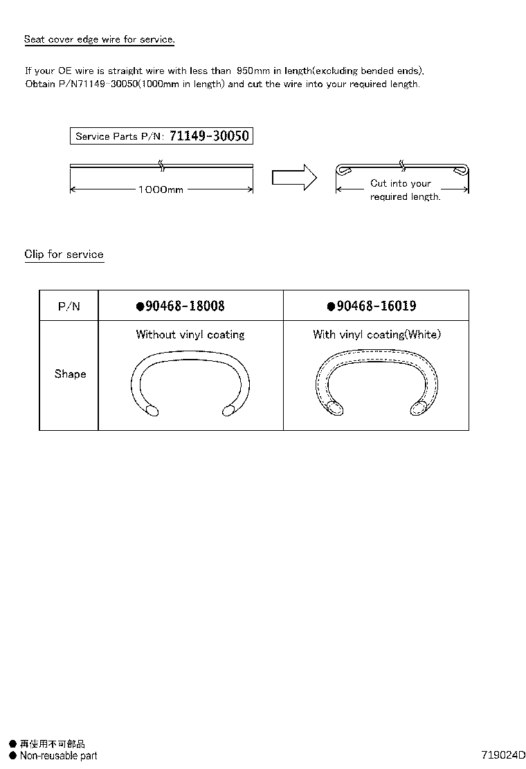 Figure 719024D