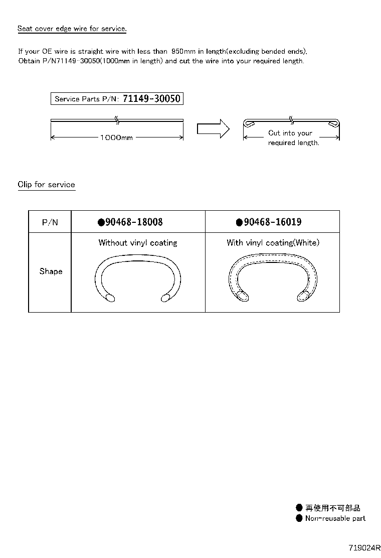 Figure 719024R