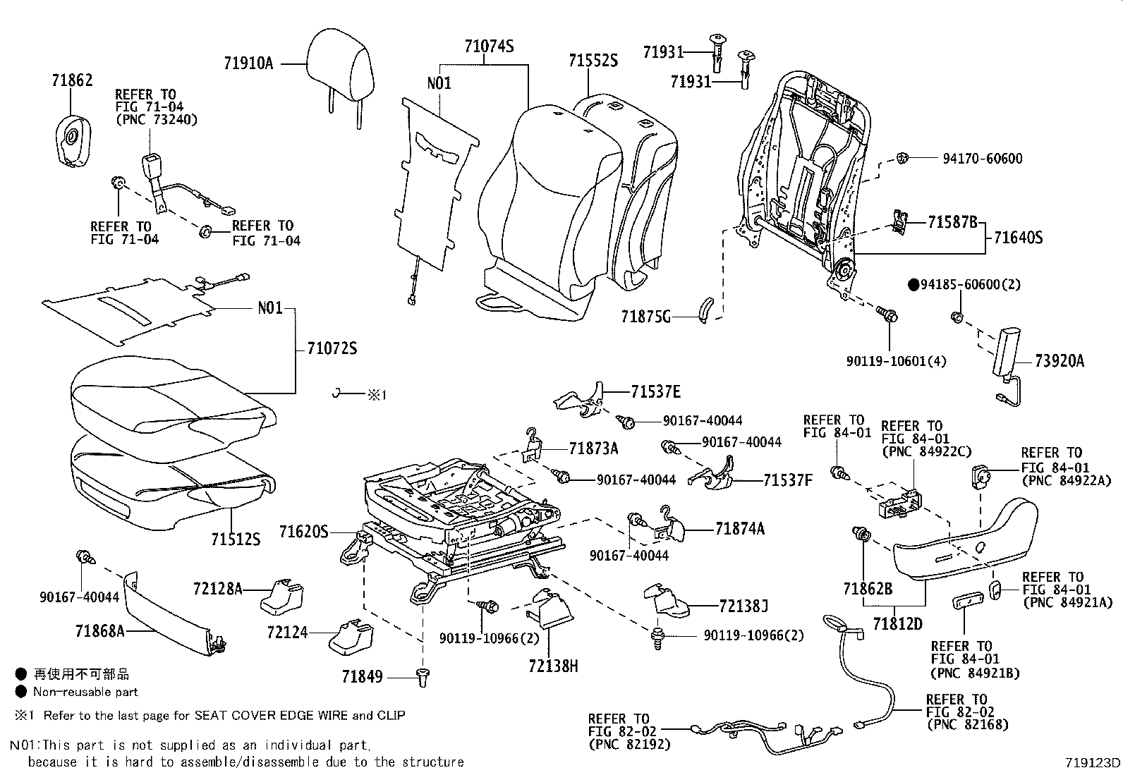 Exploded illustration 719123D