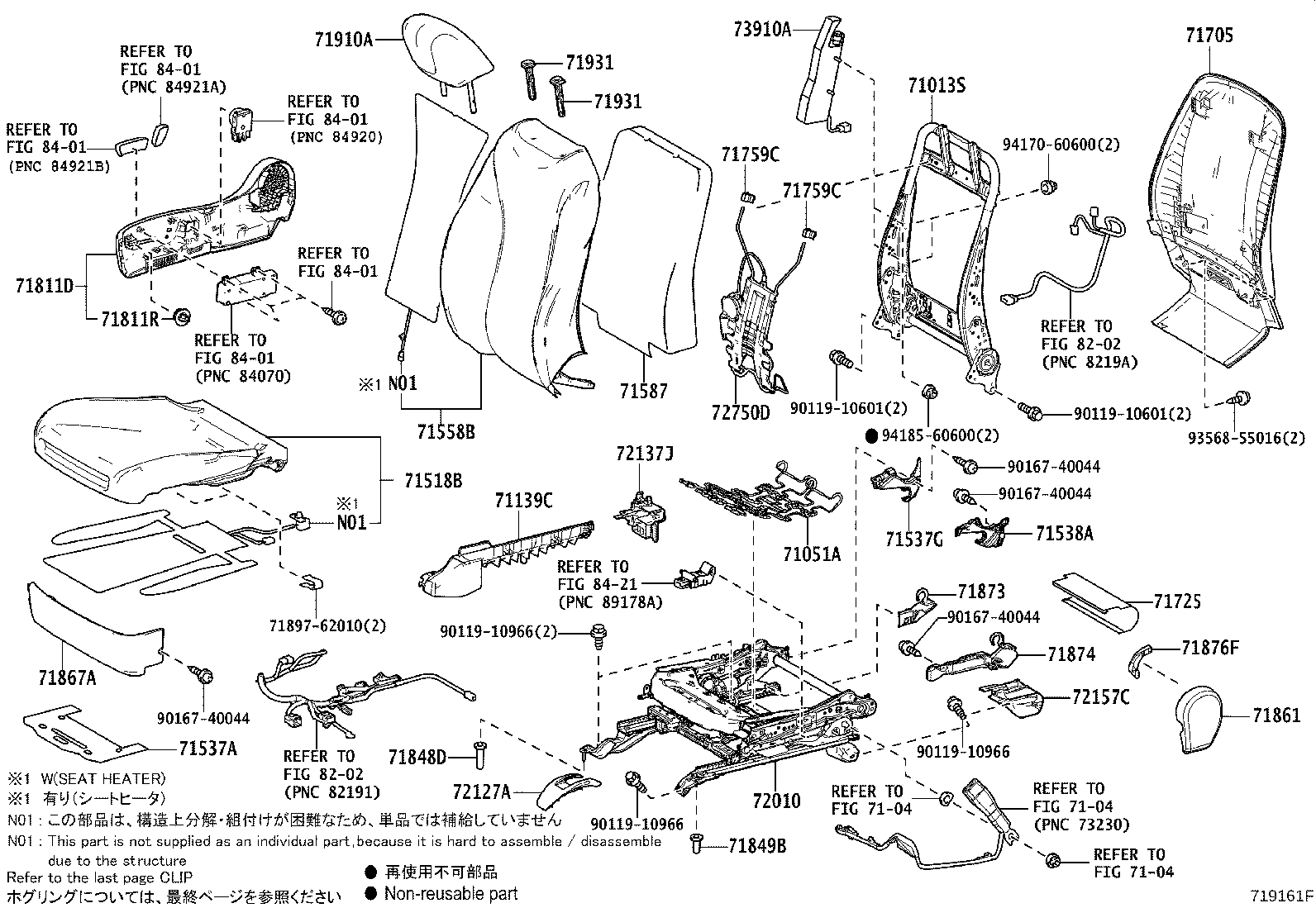 Exploded illustration 719161F
