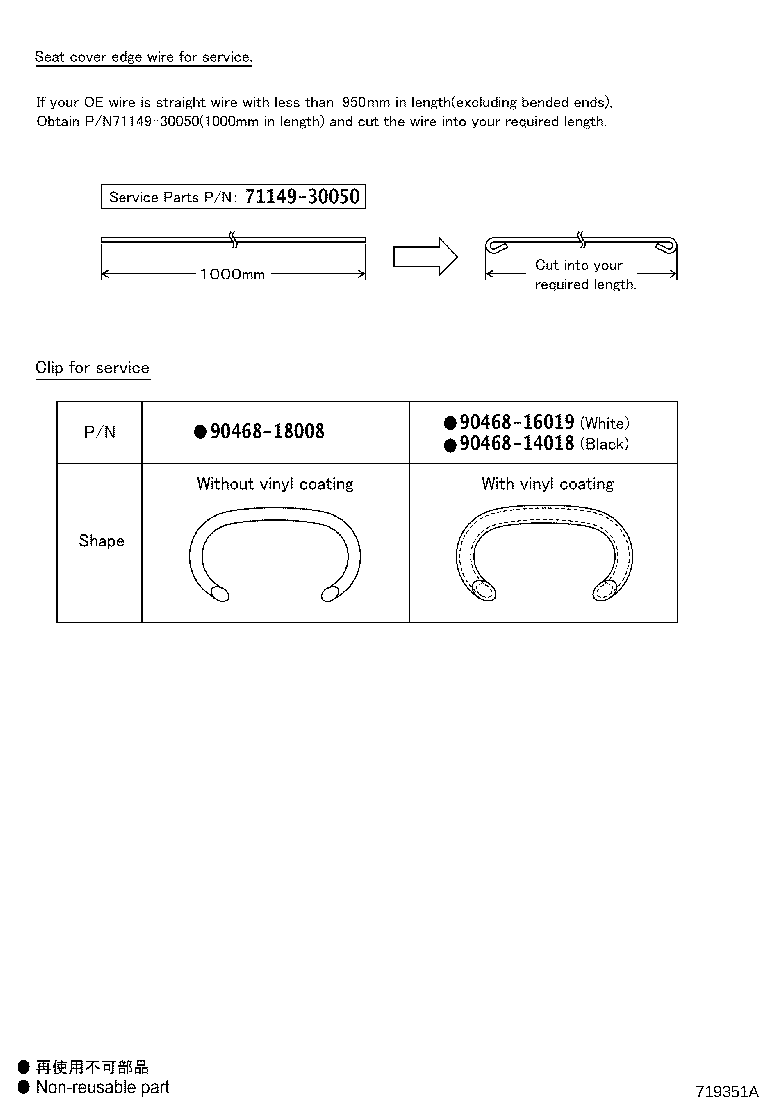 Figure 719351A