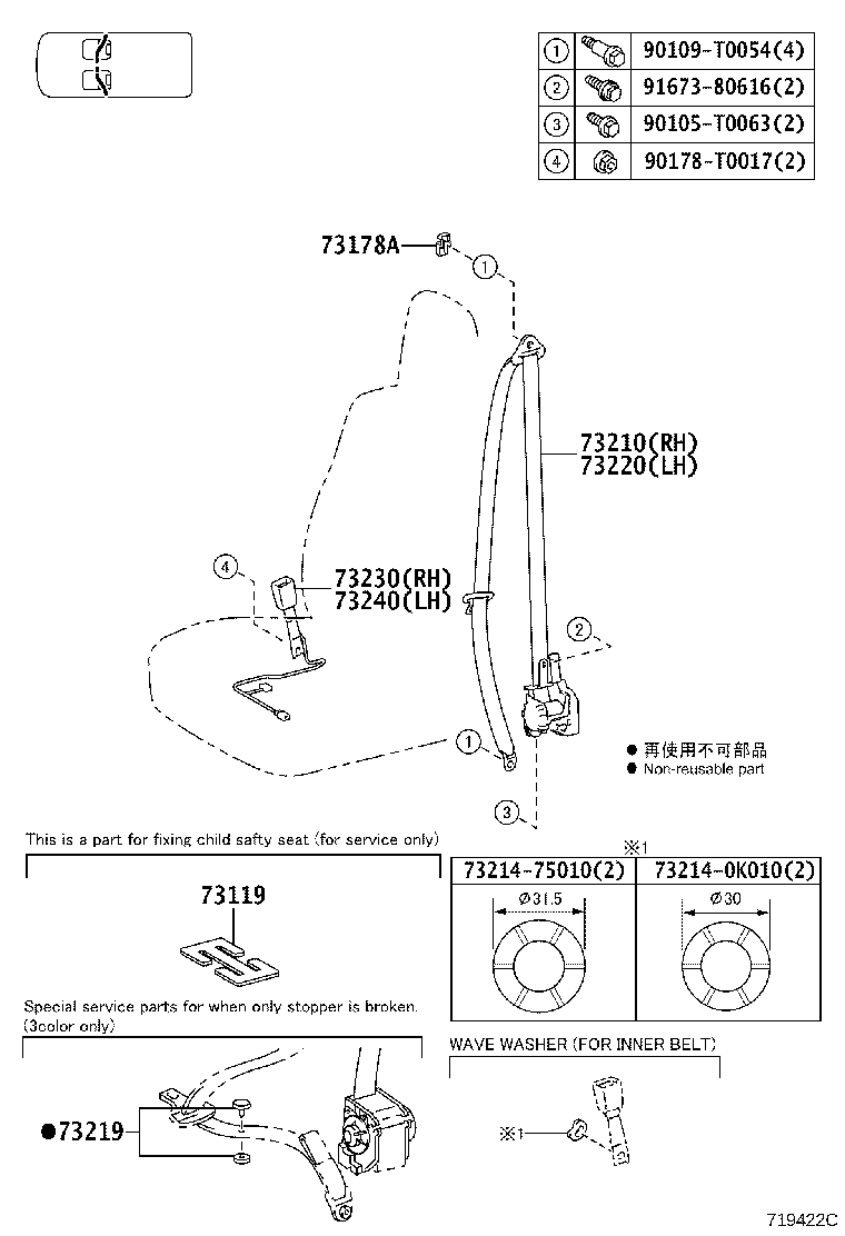 Exploded illustration 719422C