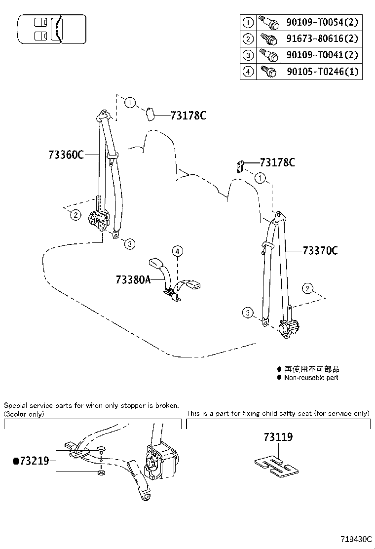 Exploded illustration 719430C