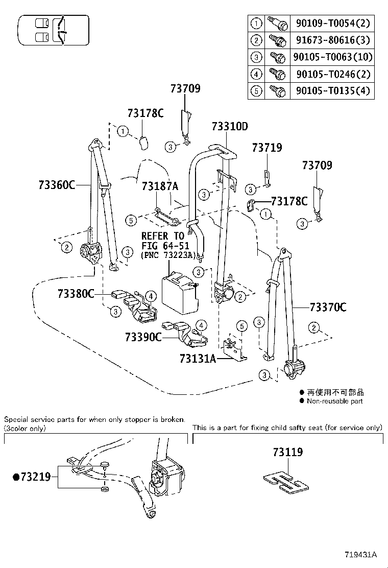 Exploded illustration 719431A