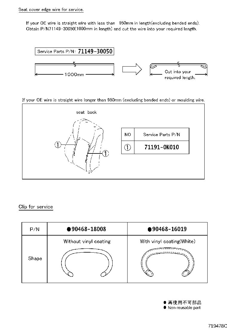 Figure 719478C