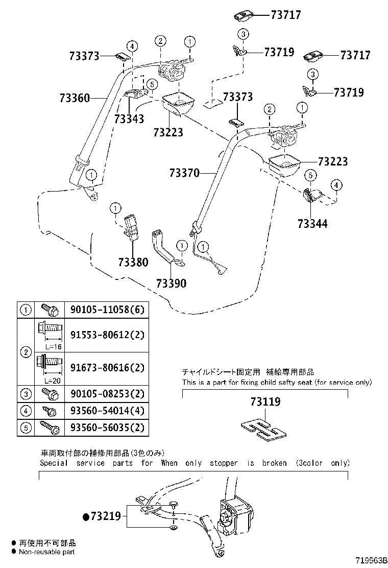 Figure 719563B