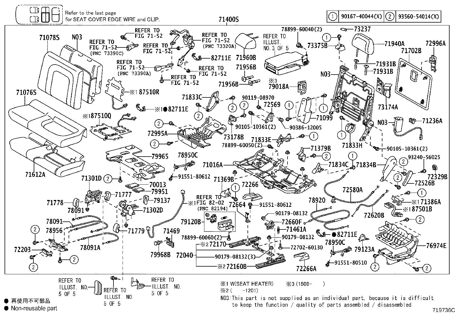 Figure 719736C