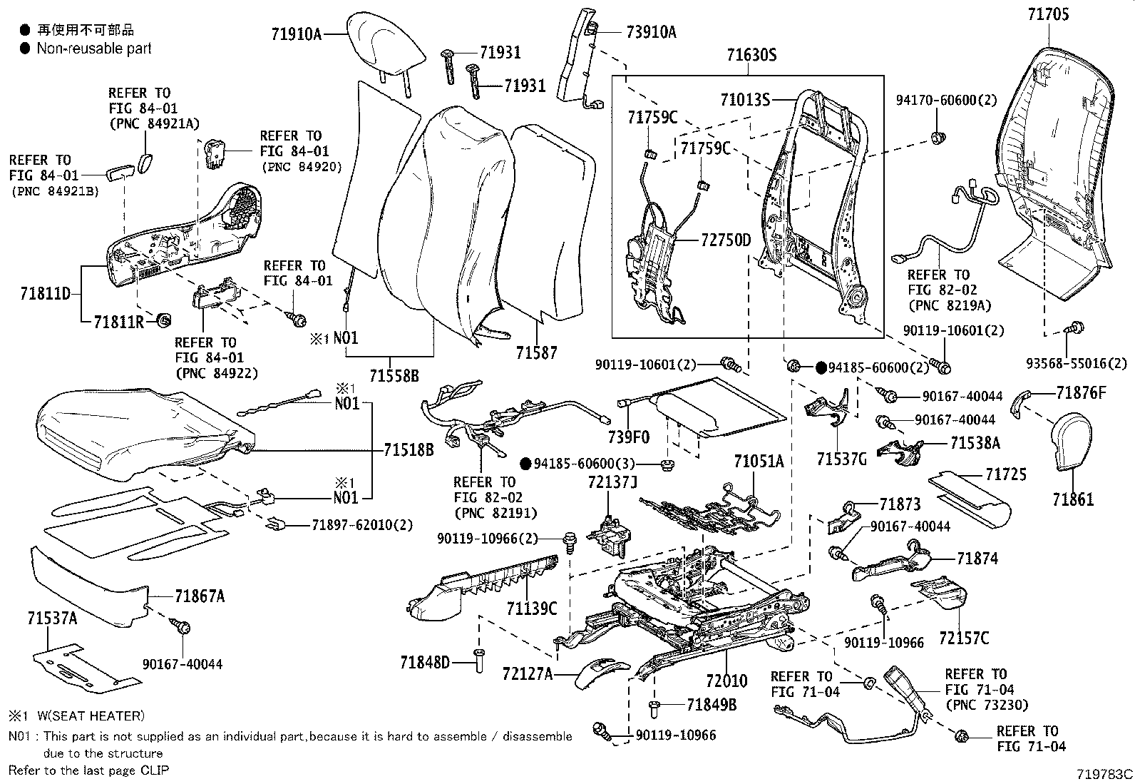 Exploded illustration 719783C