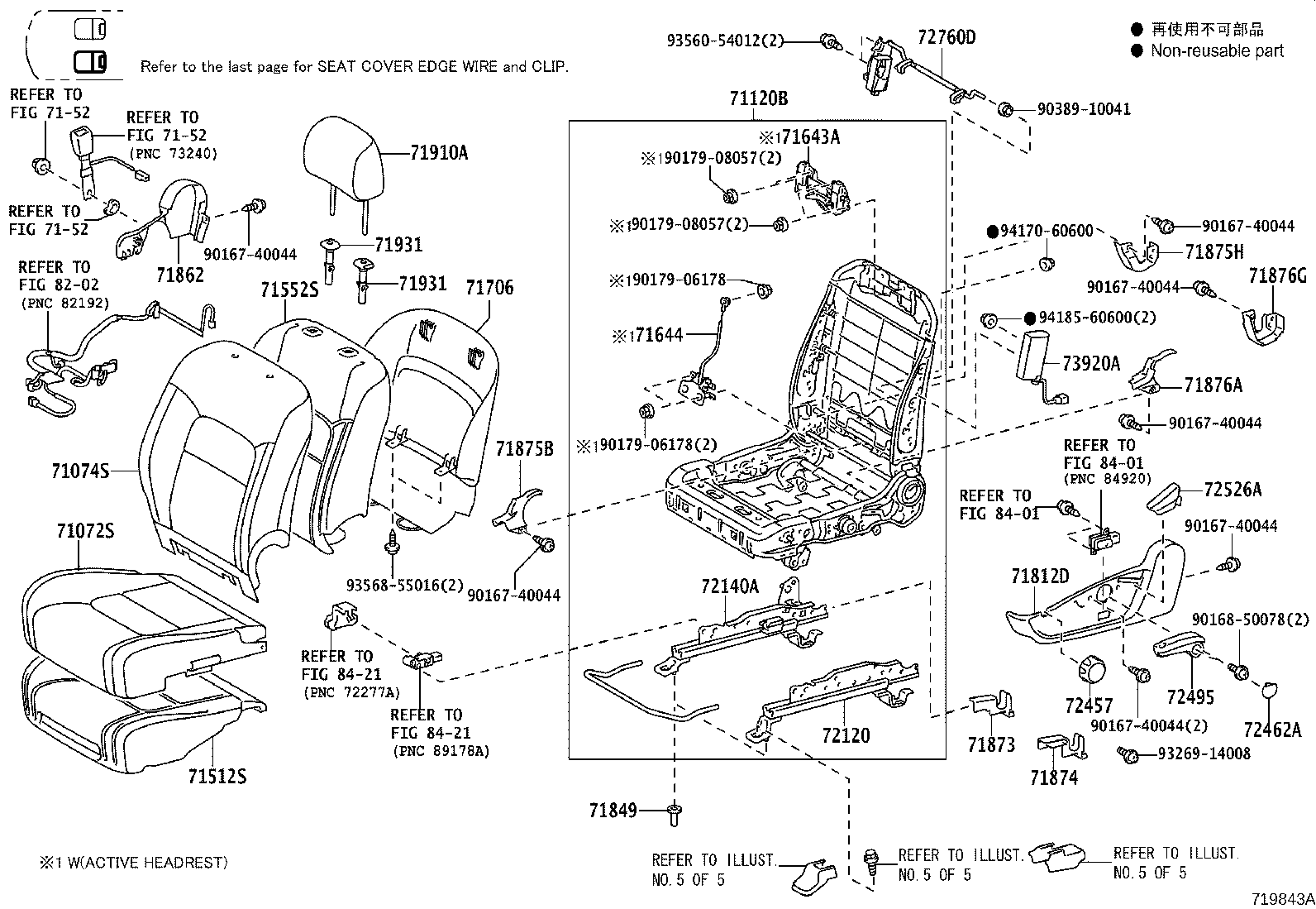 Figure 719843A