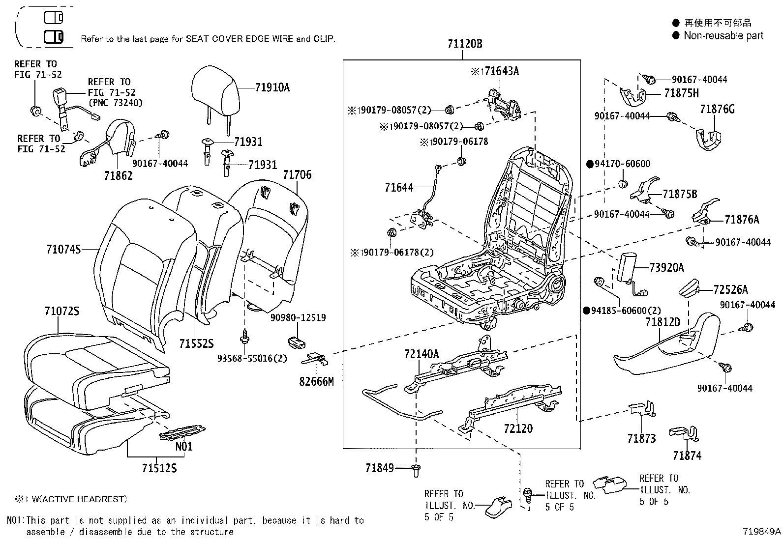 Figure 719849A