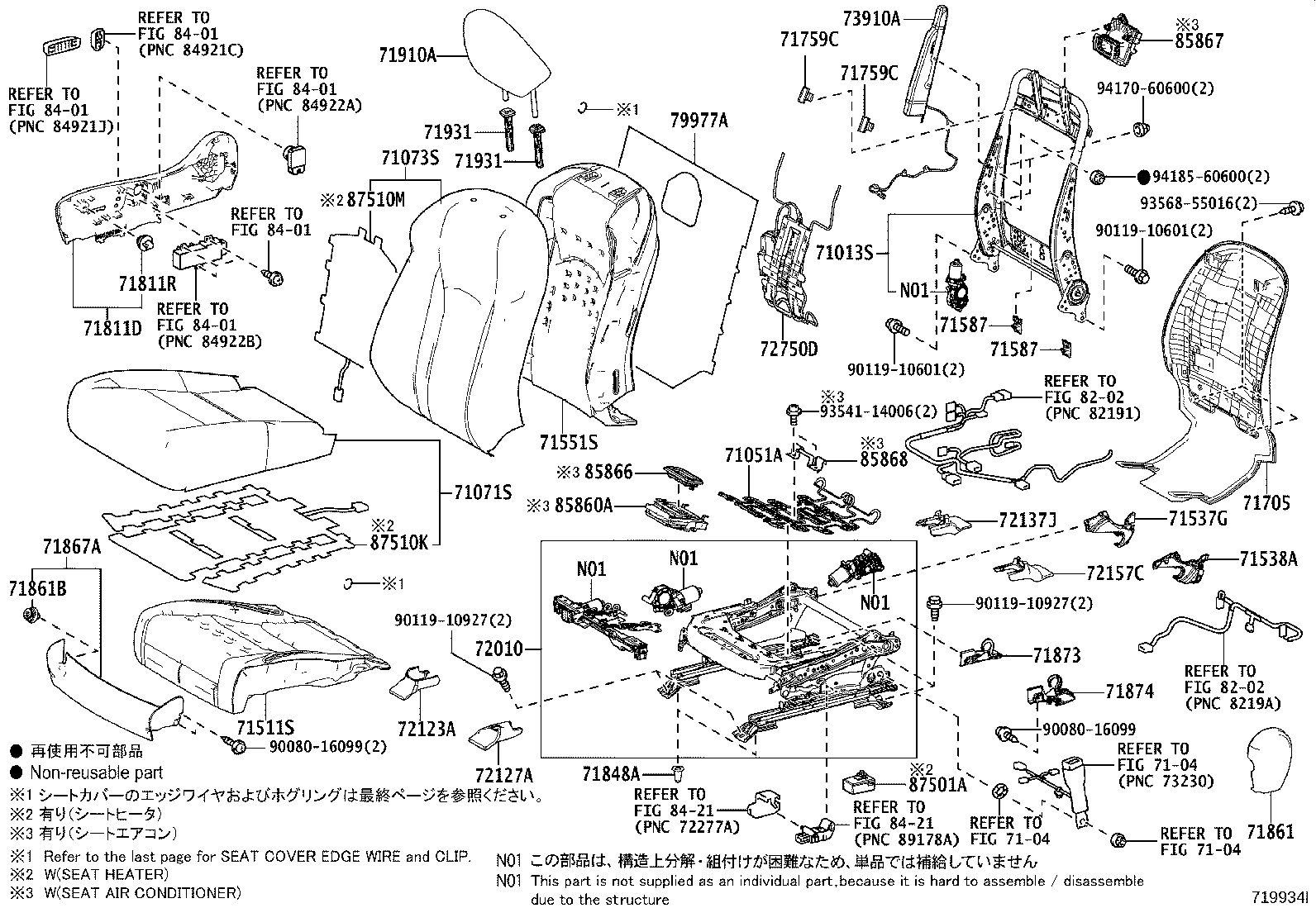 Exploded illustration 719934I