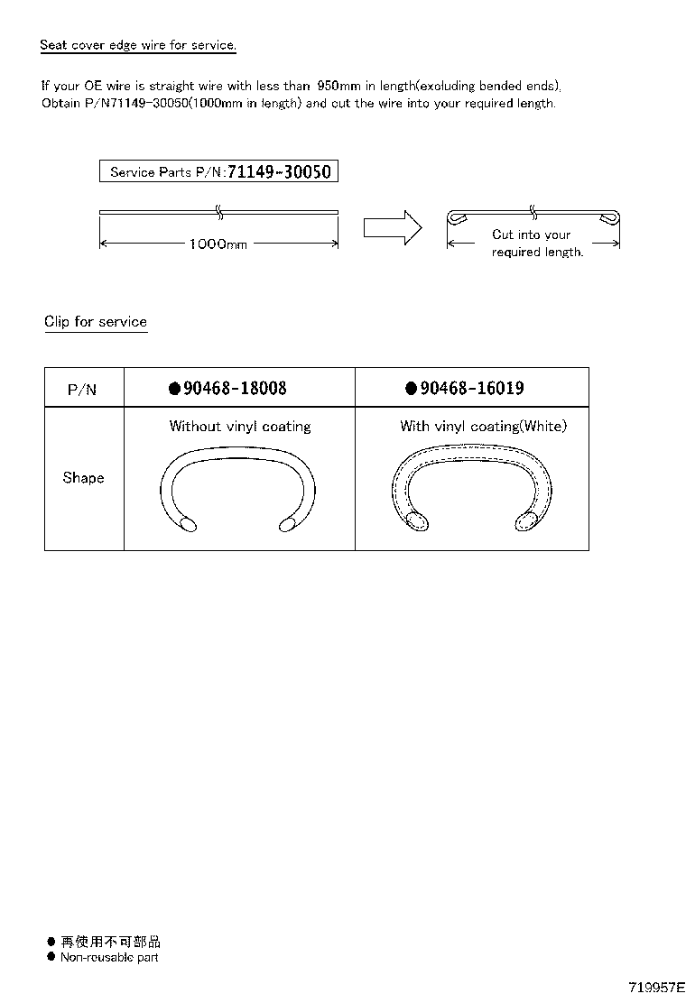 Figure 719957E