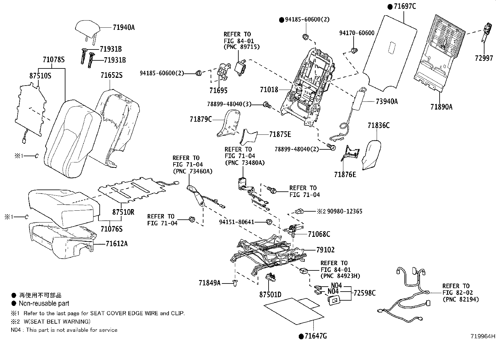 Figure 719964H