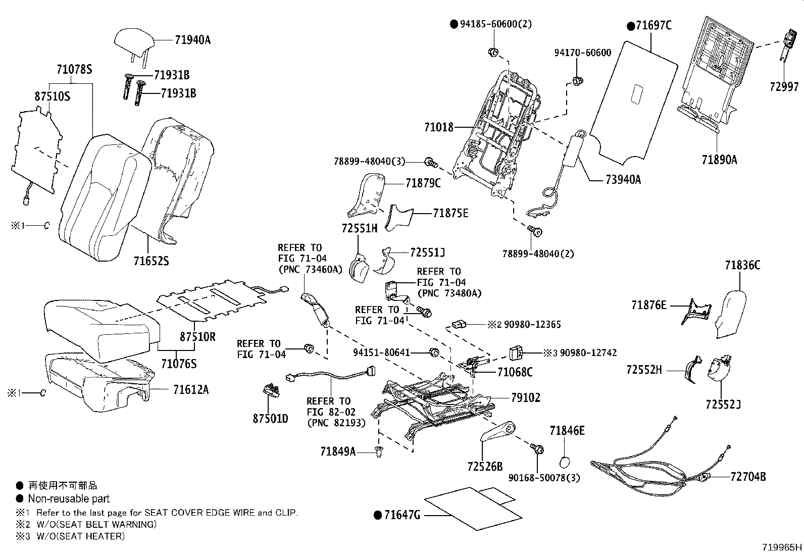Figure 719965H