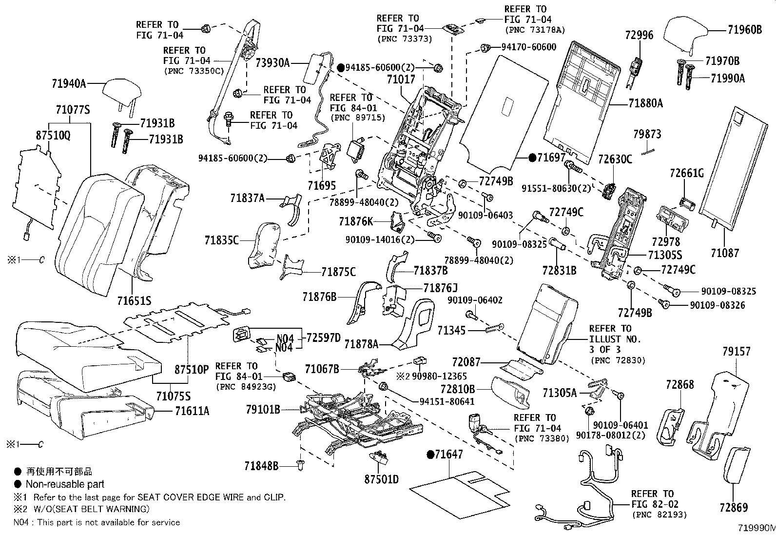 Figure 719990M