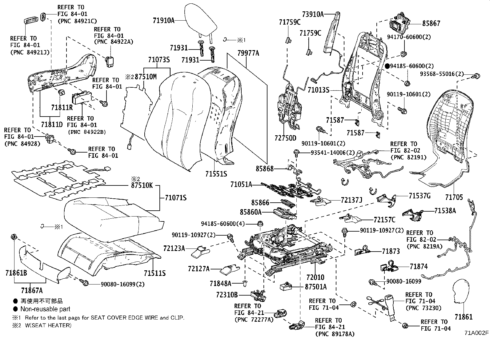 Exploded illustration 71A002F