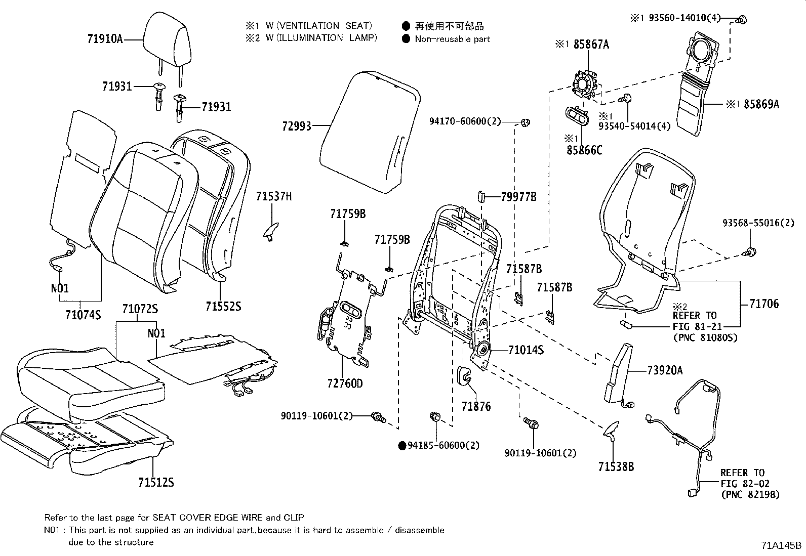 Exploded illustration 71A145B
