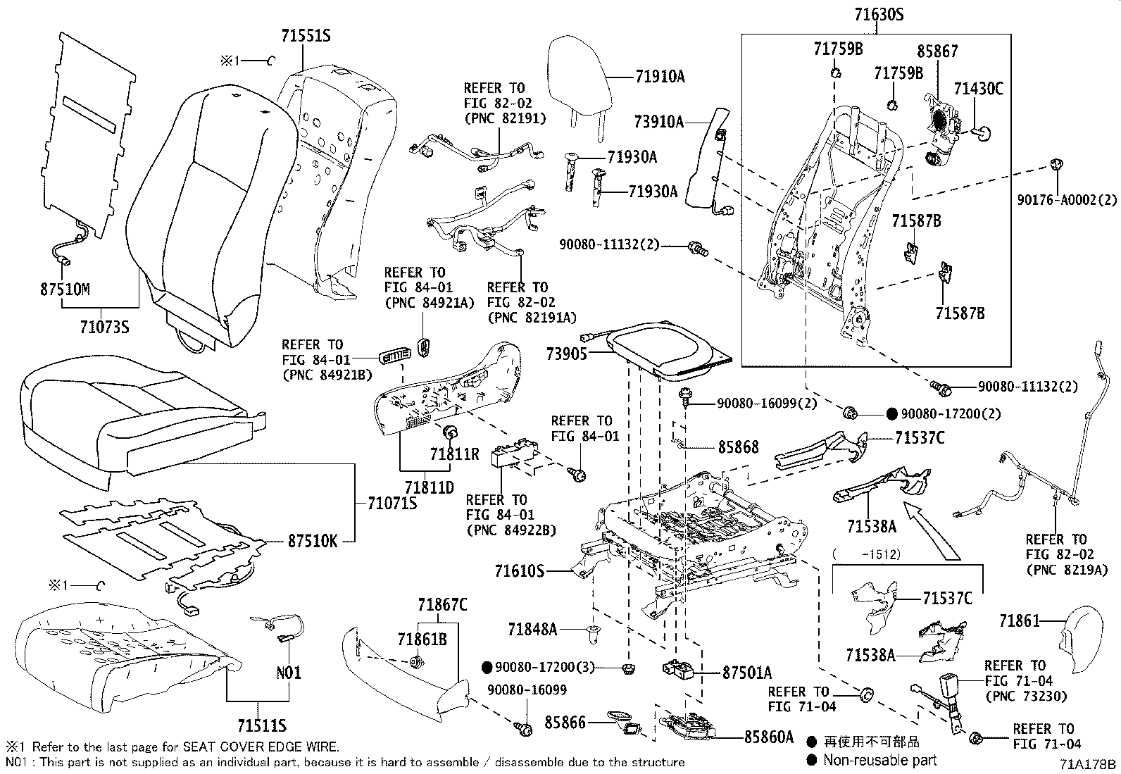 Exploded illustration 71A178B