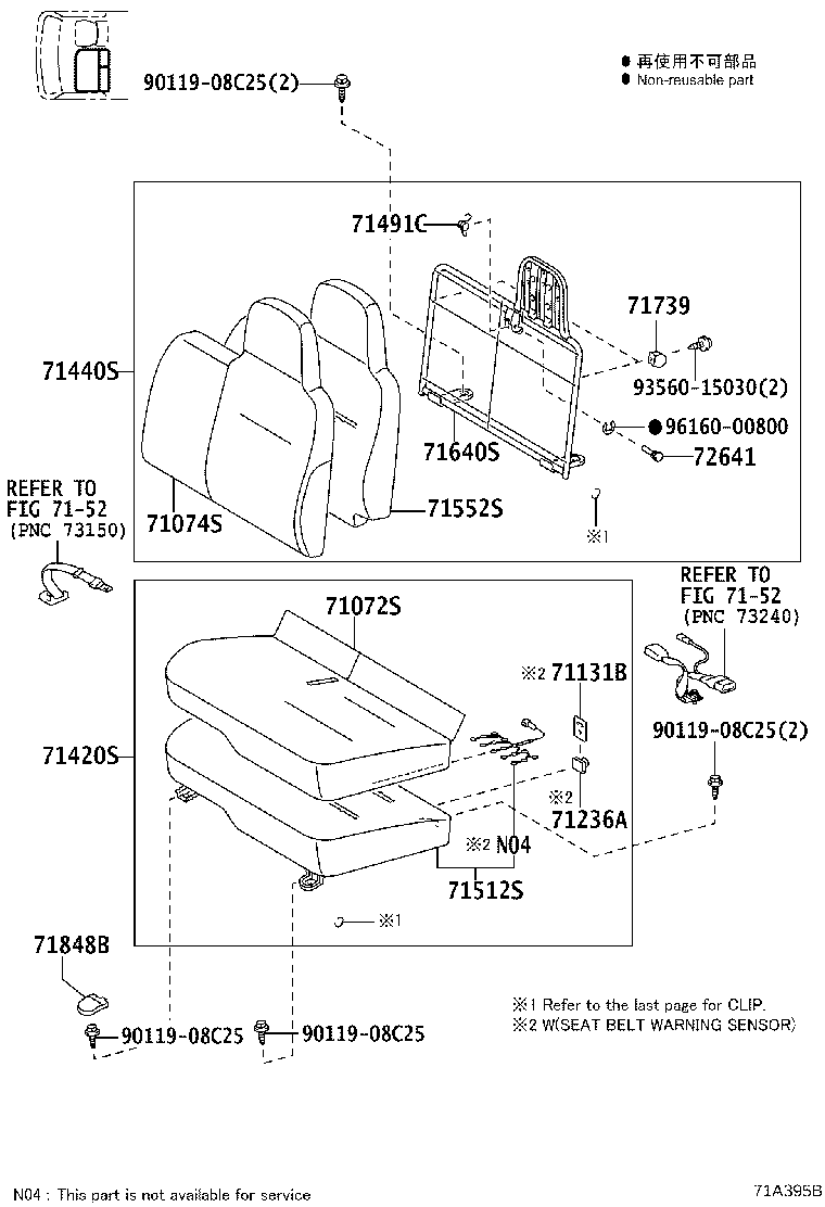 Figure 71A395B