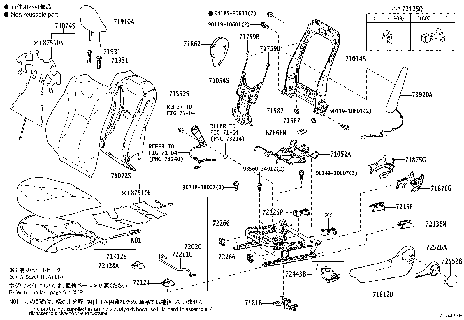 Figure 71A417E