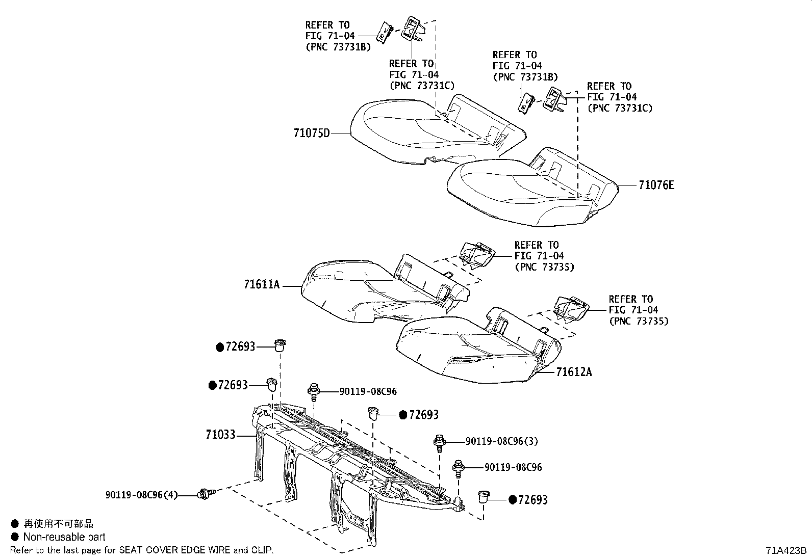 Exploded illustration 71A423B